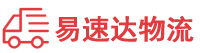 湘潭到德安县物流公司